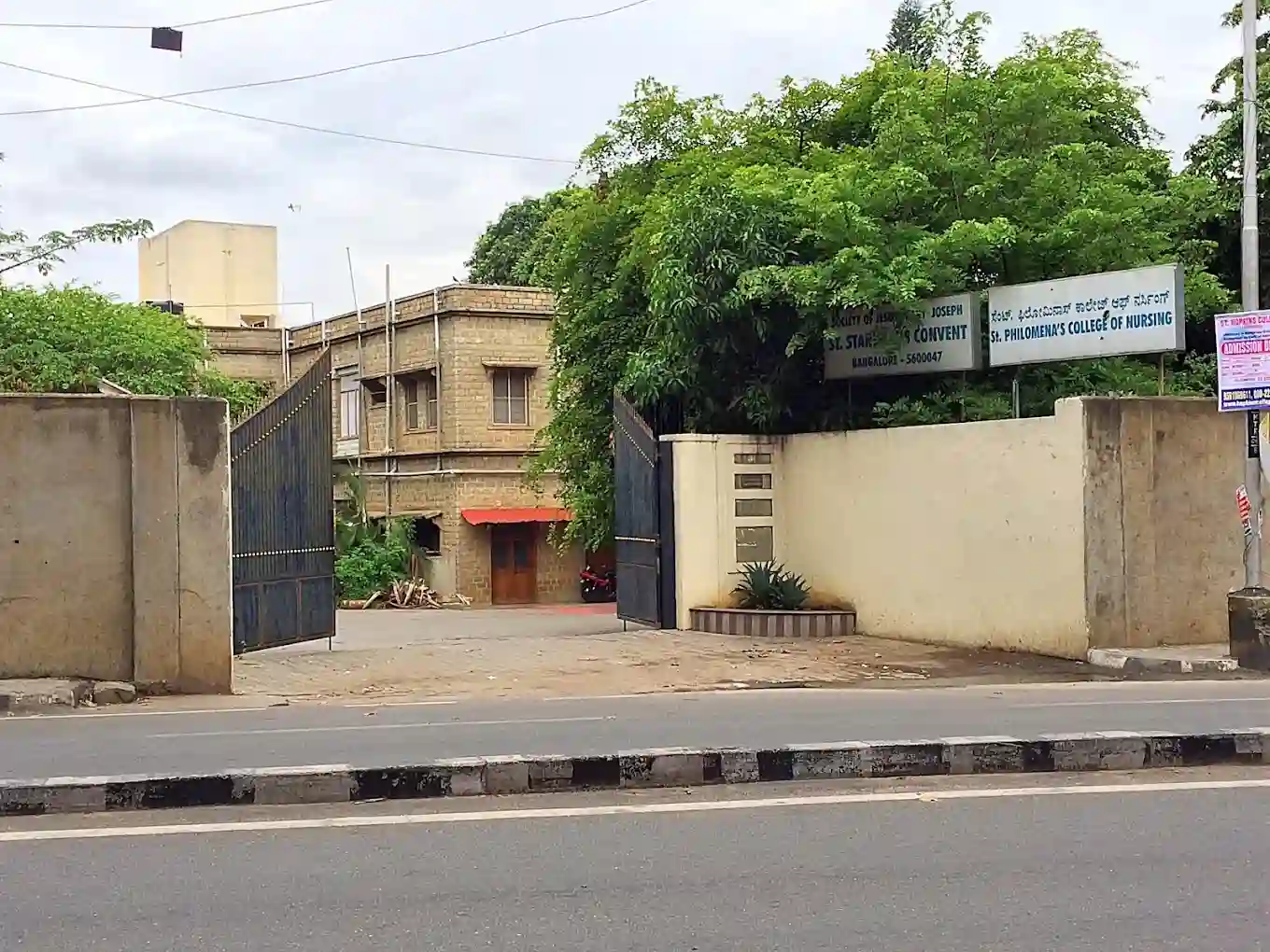St. Philomena's College of Nursing campus